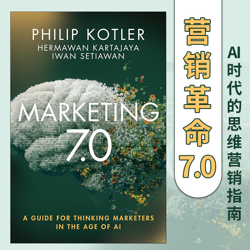 预订 英文原版 营销革命7.0:人工智能时代的思想营销指南Marketing: A Guide for Thinking Marketers Age AI 9781394329861