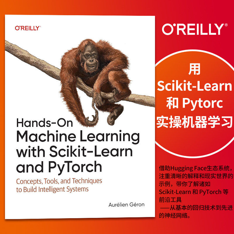 3-6周达 Scikit-Learn与PyTorch机器学习实践 Hands-On Machine Learning with Scikit-Learn and PyTorch 9798341607989
