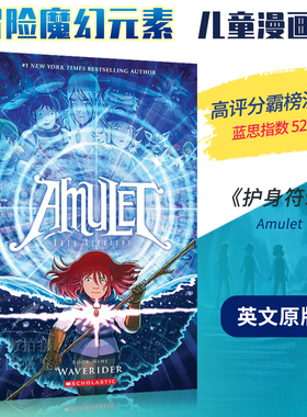预订 英文原版 护身符9 Waverider: A Graphic Novel (Amulet #9) Paperback 畅销儿童漫画 平装 9780545828659