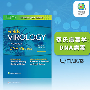 【轻瑕】现货 英文原版 费氏病毒学 Fields Virology: DNA Viruses 卷2 Lww出版社 DNA病毒 病毒流行病学 9781975112578