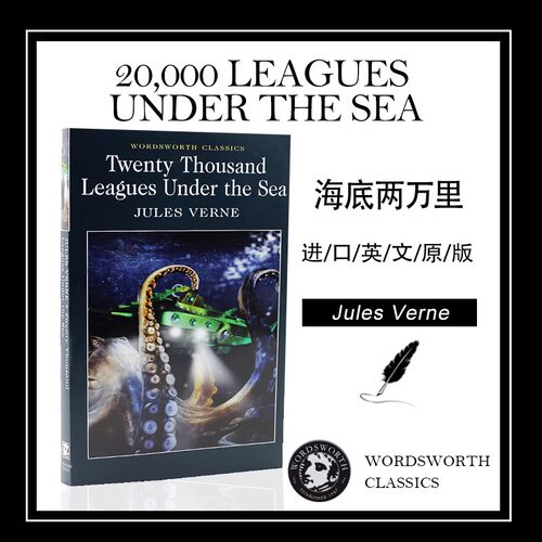 海底两万里 英文原版 20000 Leagues Under the Sea 进口小说 Jules Verne 儒勒凡尔纳 法国文学名著 Wordsworth Classics 简装