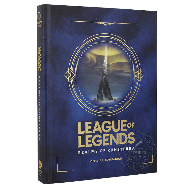 现货 英雄联盟 LOL 游戏官方设定集 符文之地 百科全书 英文原版 League of Legends Realms of Runeterra 游戏周边 9780316497329