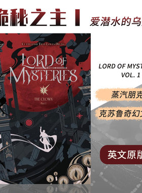 现货 英文原版小说 诡秘之主 第1卷 Lord of Mysteries, Vol. 1: The Clown, Part I Volume 1 平装 9798855413779