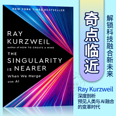 奇点更近SingularityIsNearer
