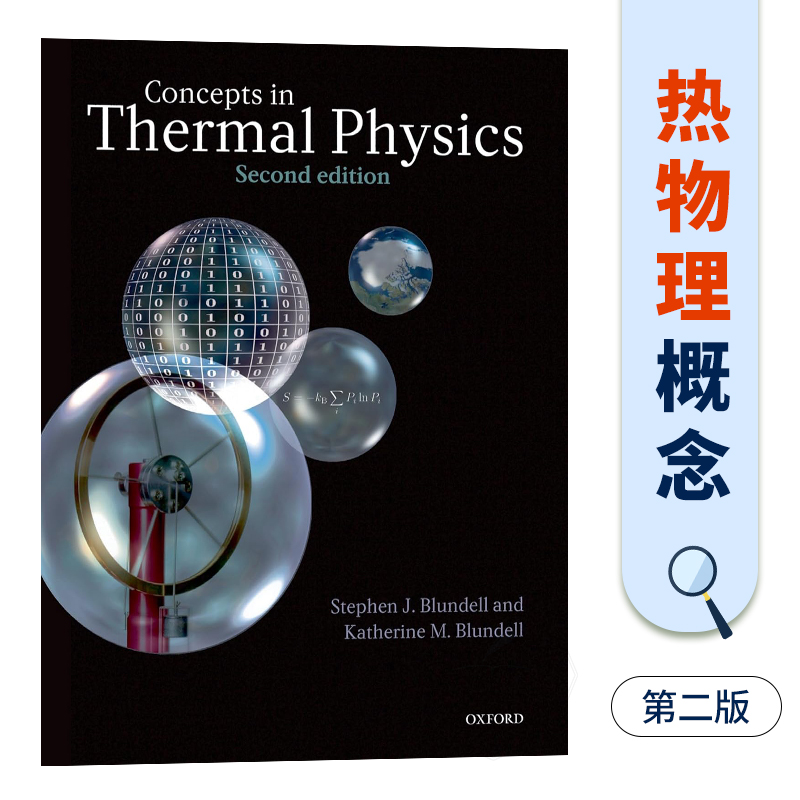 英文原版热物理概念第二版