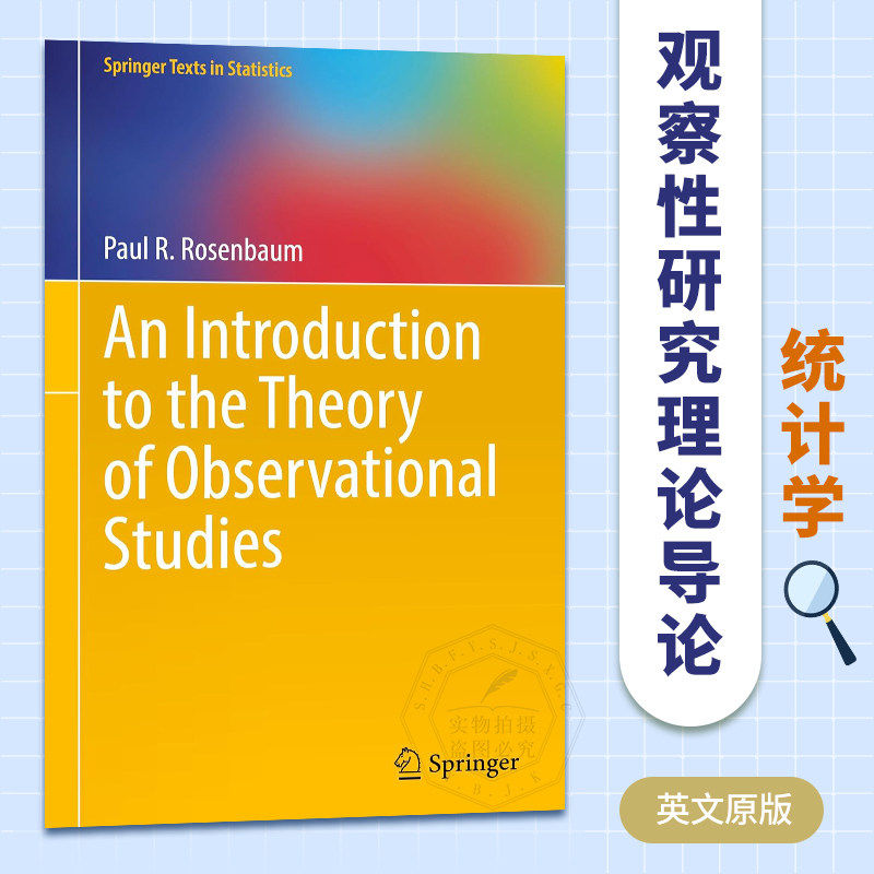 【3-6周达】英文原版 观察研究理论概论 An Introduction to the Theory of Observational Studies 9783031904936