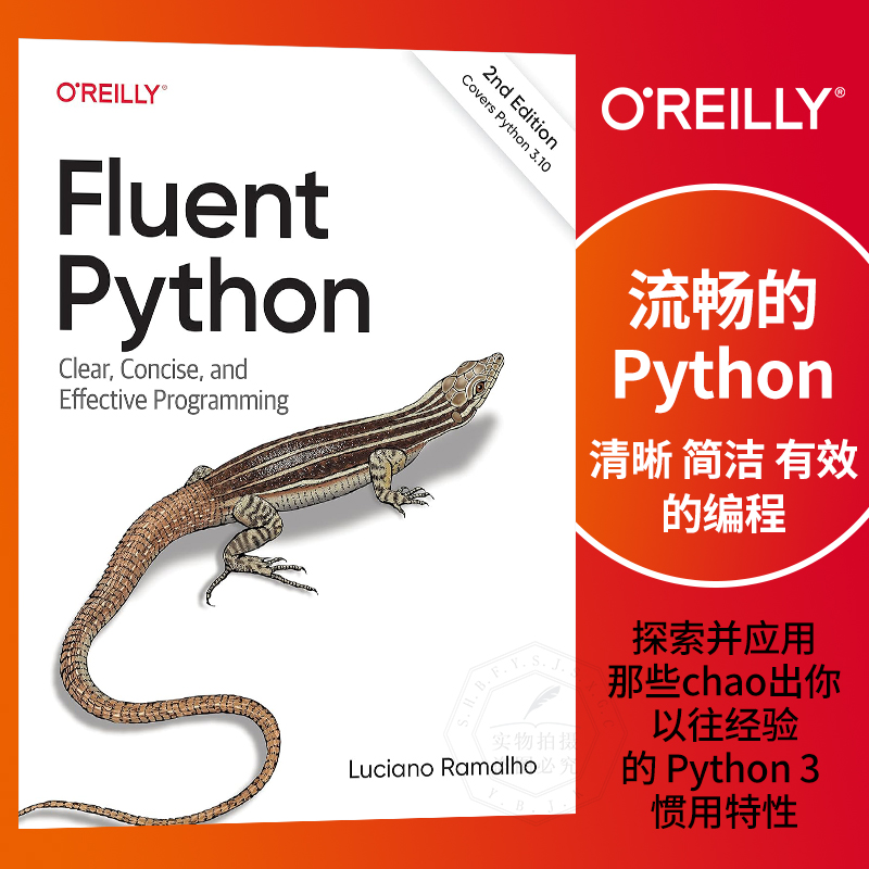 【特价】现货 流利的Python 清晰简明有效的编程 Fluent Python: Clear, Concise, and Effective Programming 2th 9781492056355