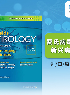 【轻瑕】现货 英文原版 费氏病毒学 卷1 新兴病毒 Fields Virology: Emerging Viruses 9781975112547