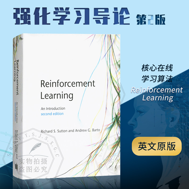 现货速发 英文原版 强化学习 精装 第2版 Reinforcement Learning, second edition: An Introduction 9780262039246
