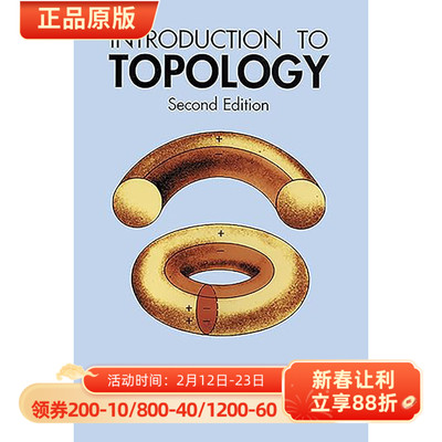 英文原版拓扑学导论第2版