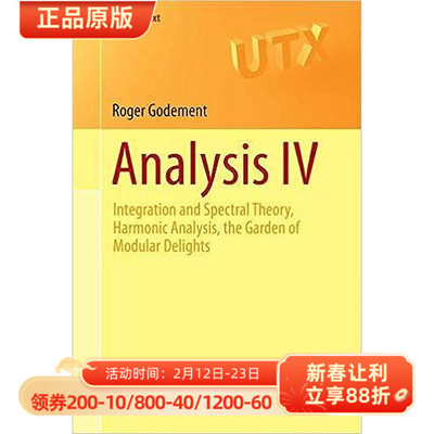 现货 英文原版 分析 IV：积分与谱理论、谐波分析、模态乐园（Universitext）Analysis IV:Integration and Spect 9783319169064