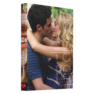 绯闻女孩9：只在你的梦里 英文原版 Only In Your Dreams 塞西莉·冯·齐格萨尔 重新燃起了的爱情 青春原版爱情小说 平装 进口书