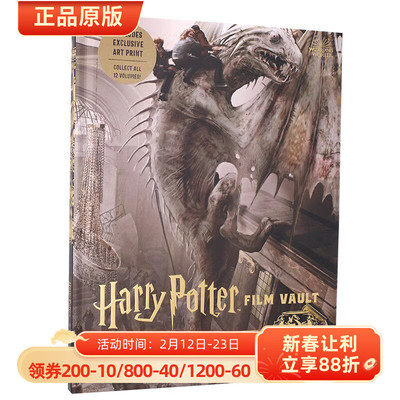 哈利波特电影艺术宝典 卷三 魂器与死亡圣器 英文原版 Harry Potter Film Vault Vol3: Horcruxes and the Deathly Hallows 精装