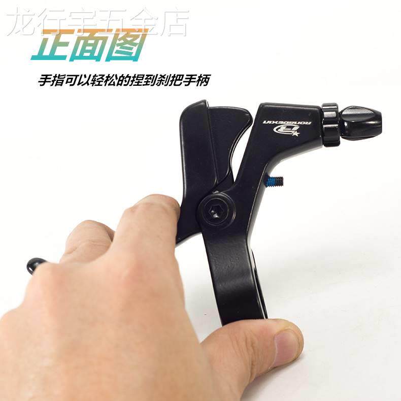 儿童自行车刹车把手童车刹把小孩易刹闸把手刹全铝合金手闸手刹柄