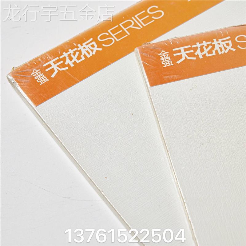 上海硅酸钙板烤漆龙骨吊顶天花满天星白色防火水泥板轻钢龙骨隔墙