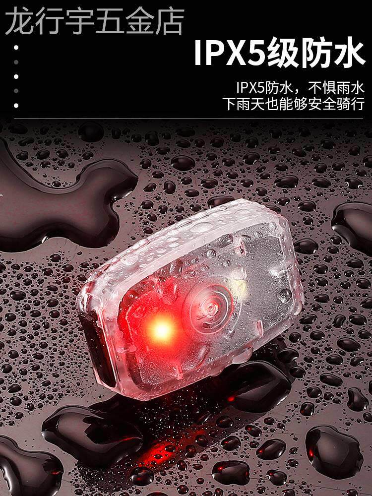 西骑者自行车尾灯公路山地车前灯夜骑安全警示灯USB充电配件装备