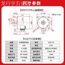 低速电机60KTYZ交流永磁同步电机220V小型正反转微型减速小马达