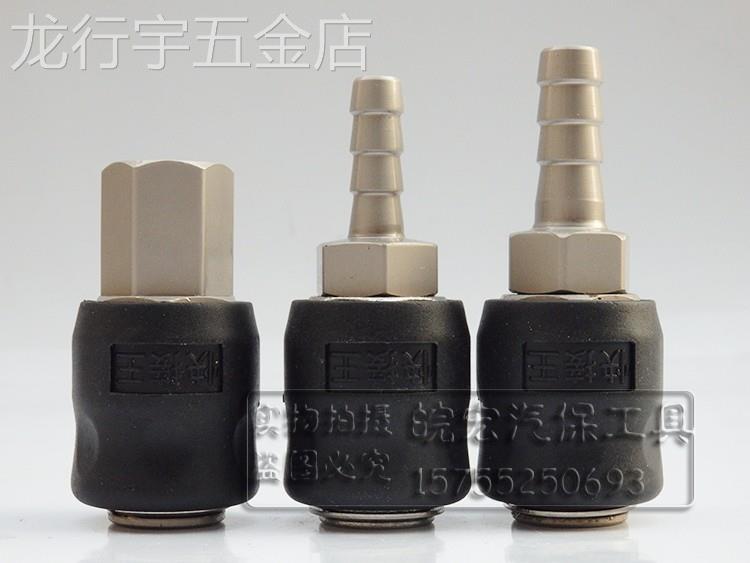 气动自锁式快速接头气管接头8mm10mm小风炮接头尼龙快速接头插管