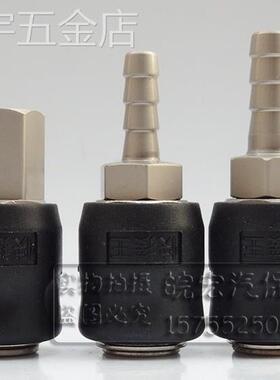 气动自锁式快速接头气管接头8mm10mm小风炮接头尼龙快速接头插管