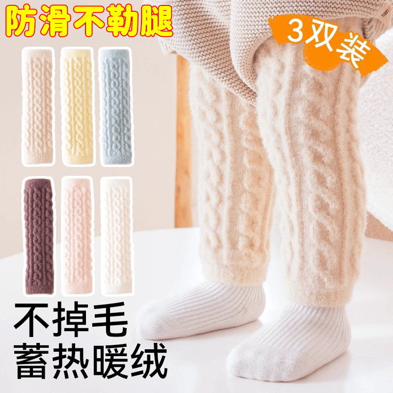 婴儿秋冬加厚保暖护膝护腿袜套