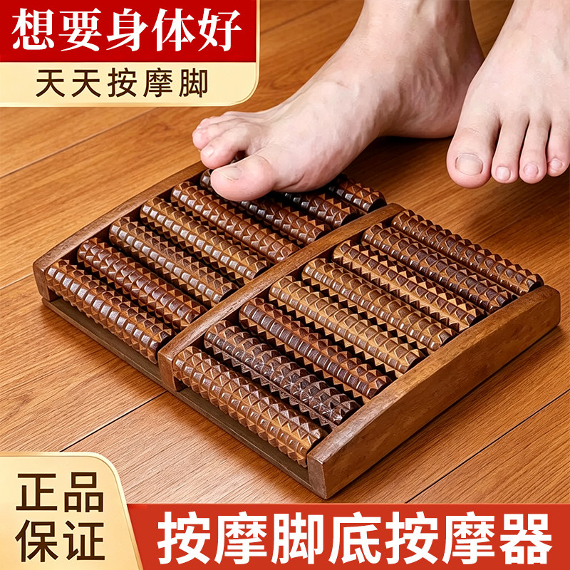 家用脚底滚轮按摩器足疗按摩神器