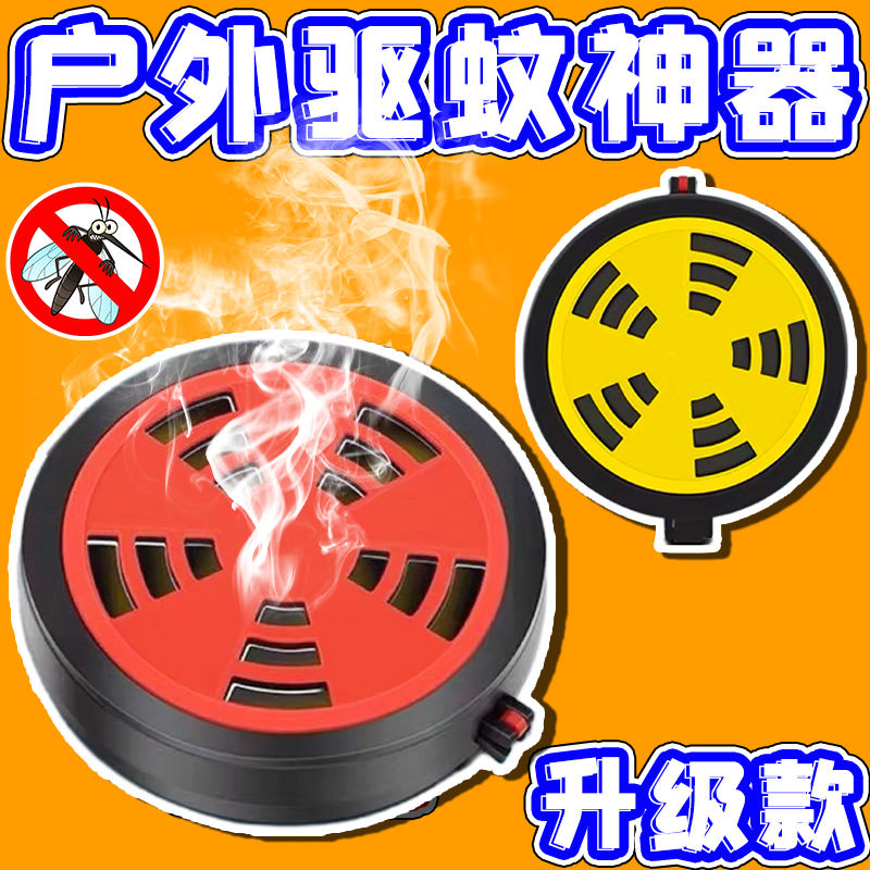 接灰盘蚊香盒便捷式户外挂蚊香笼图片