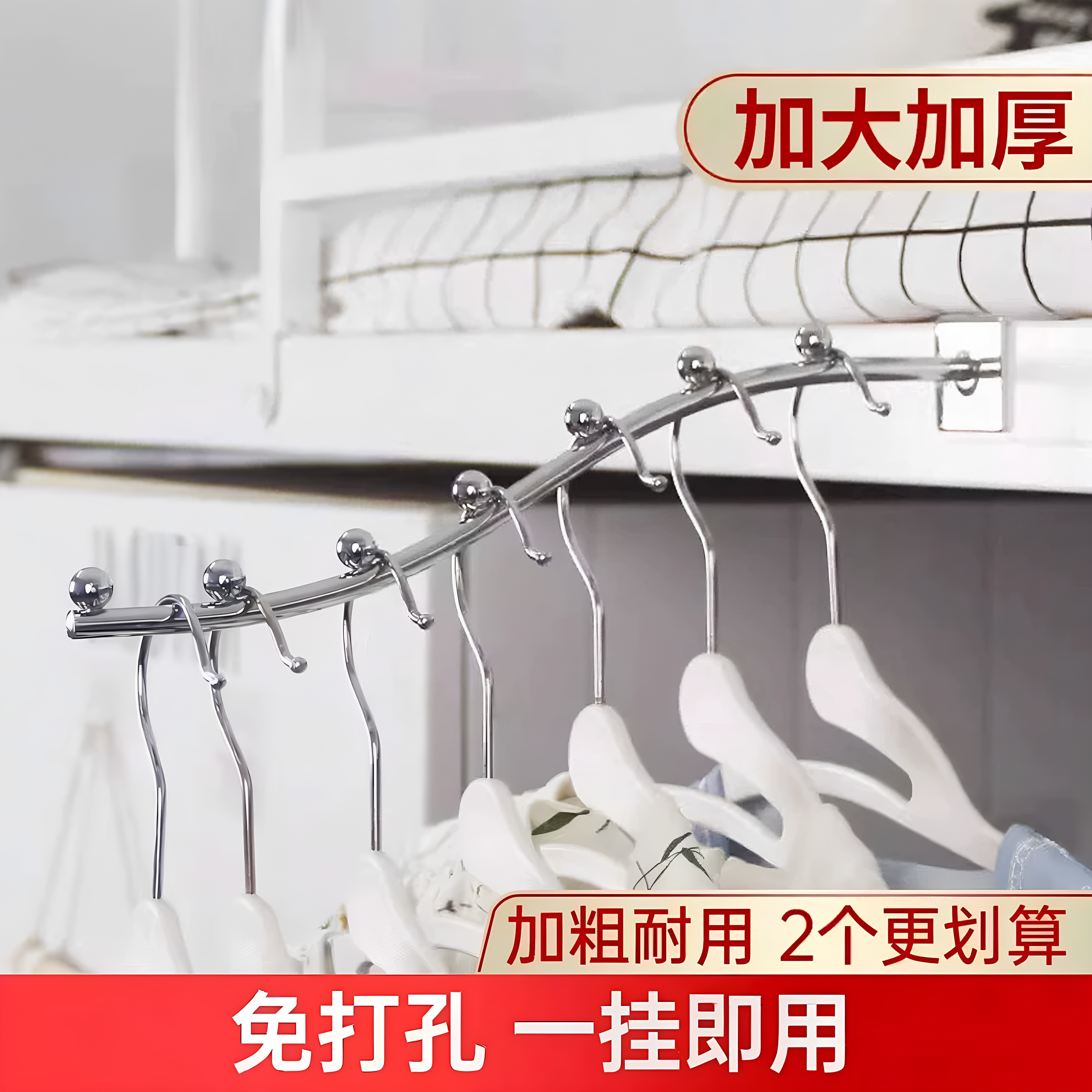 宿舍上铺床边挂衣钩收纳架加厚