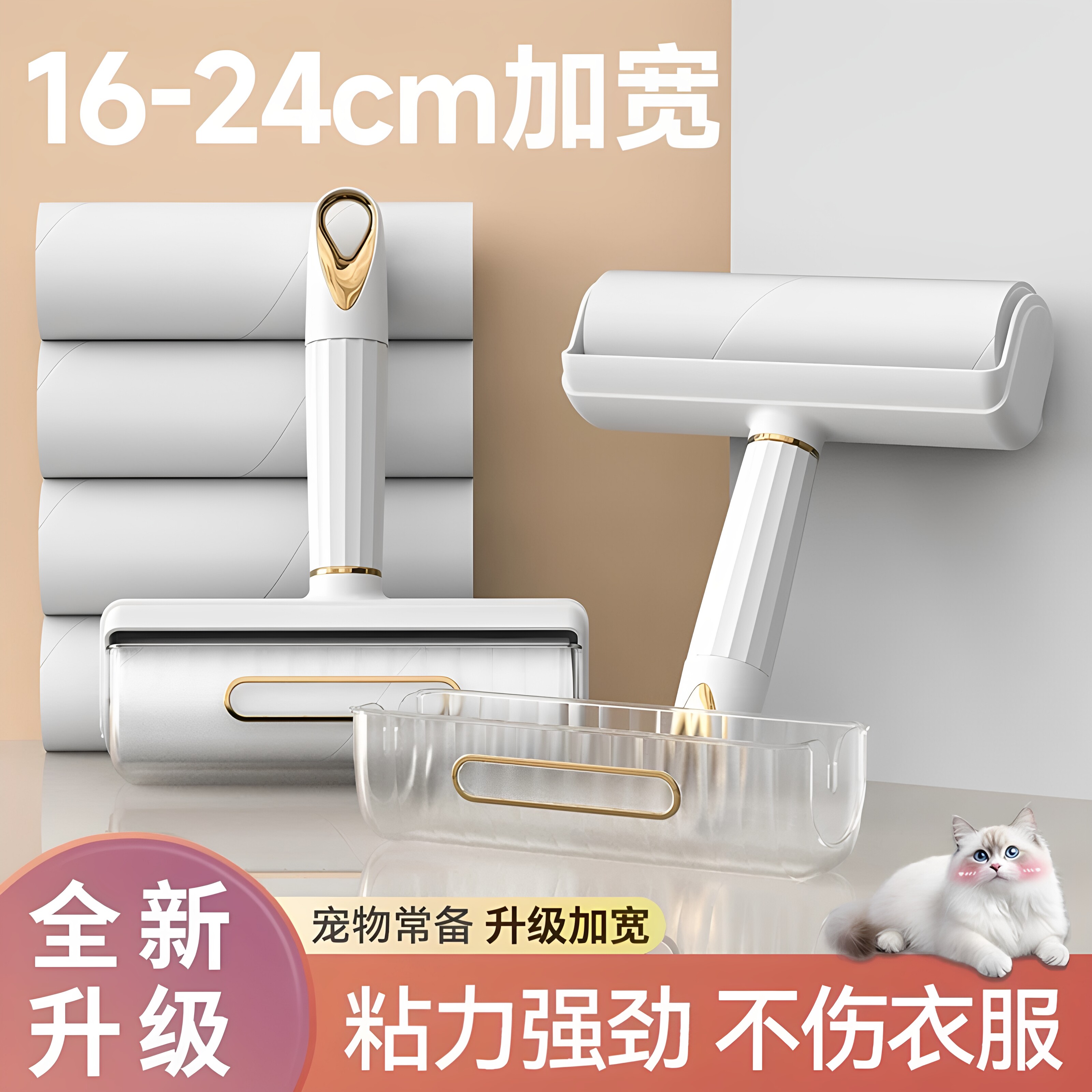 可撕式粘毛滚筒衣物床头发去沾