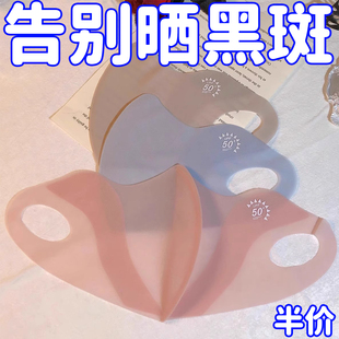 面罩 冰凉皮防晒口罩女护眼角冰丝高颜值立体遮阳全脸防紫外线夏季