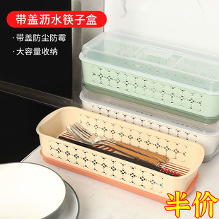 厨房刀架筷子笼置物架壁挂多功能吸管勺子刀叉带盖沥餐具收纳家用