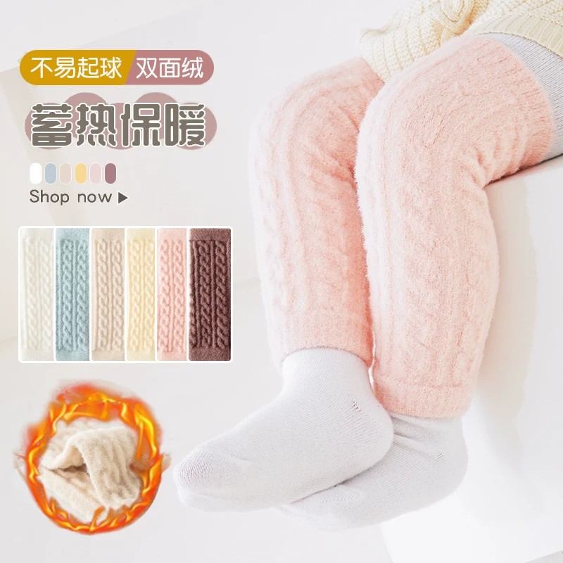 婴儿秋冬加厚护膝护腿防寒保暖