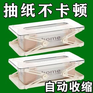 桌面纸巾盒弹簧伸缩抽纸盒家用客厅茶几高颜值创意餐巾纸盒收纳盒