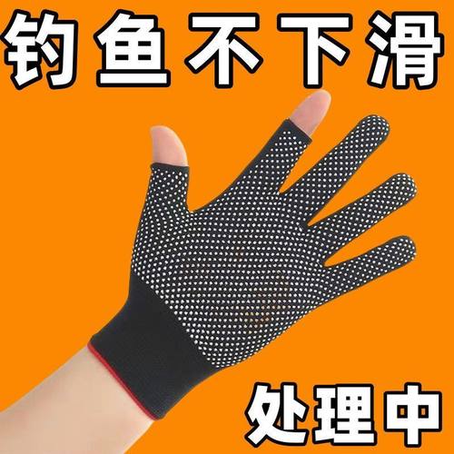 手套耐磨防滑薄款耐用骑行露二指