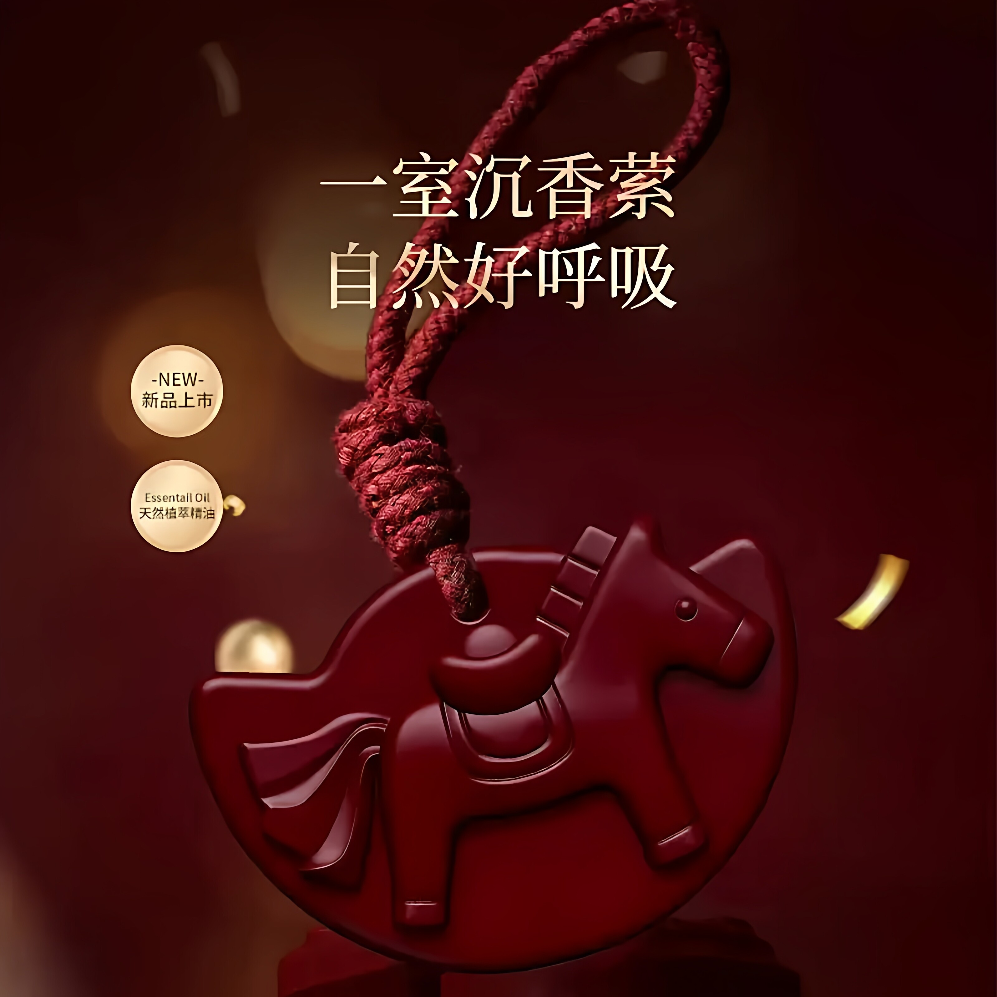 海南沉香乌木沉香蜡片衣柜留香