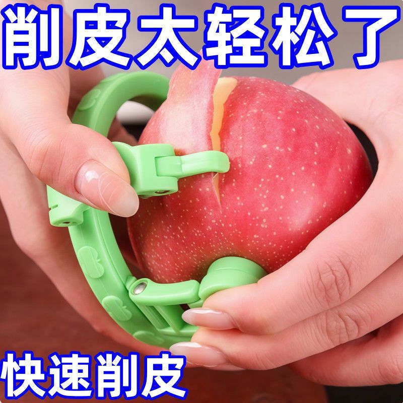 水果削皮刀家用多功能去皮神器