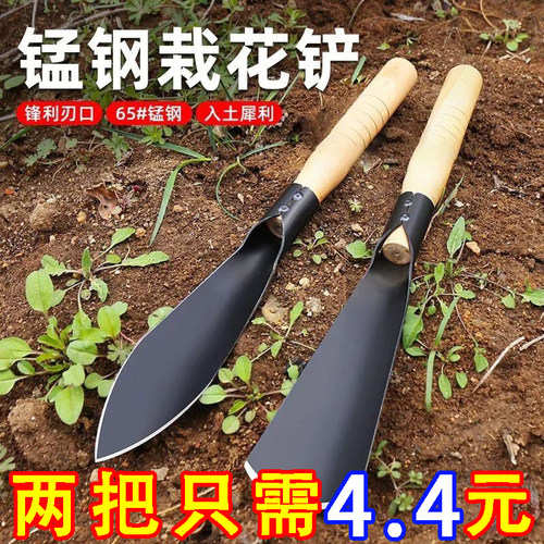 种菜铲加厚免开韧锋利耐用大号