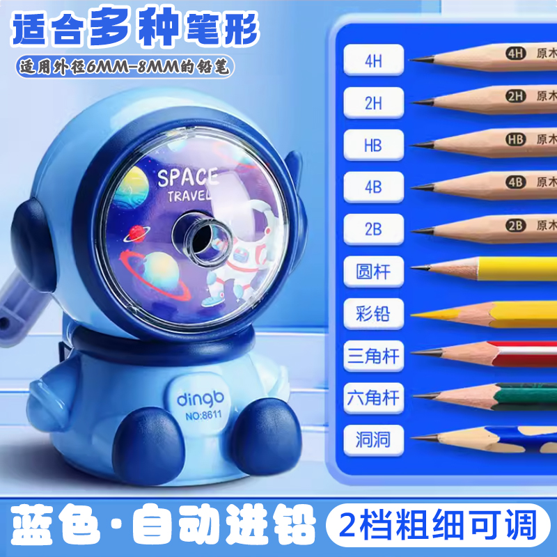 卷笔刀手摇铅笔削笔器手动转笔刀