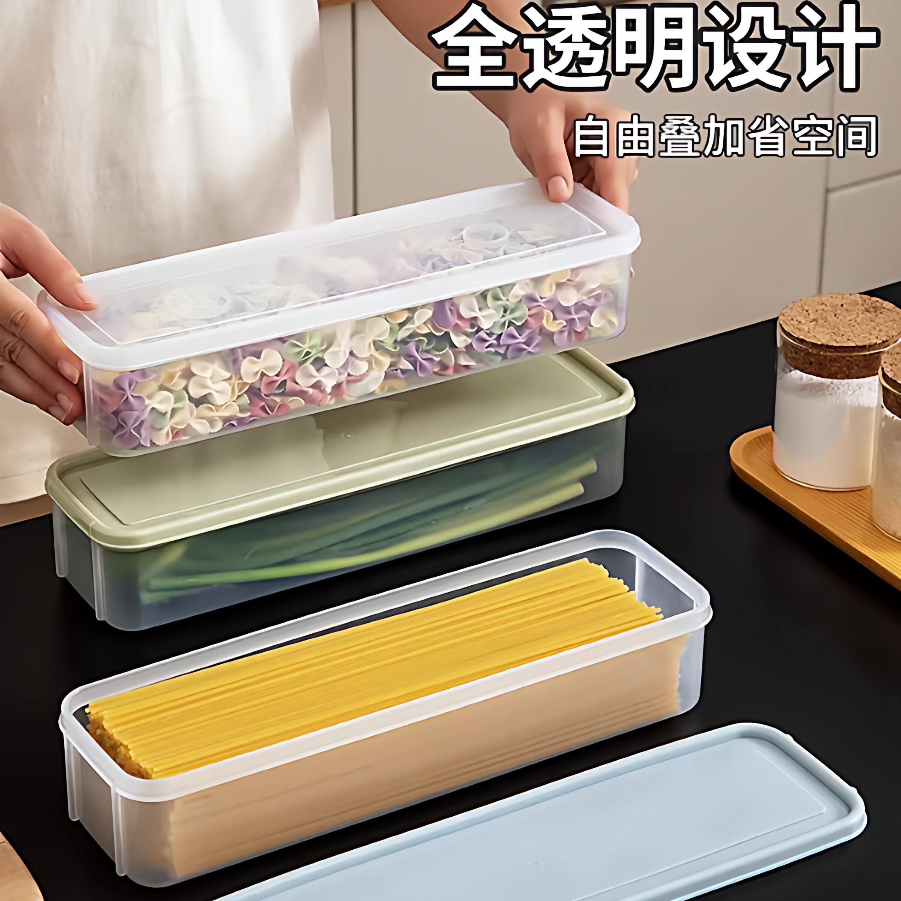 长方形厨房食品级密封面条保鲜盒