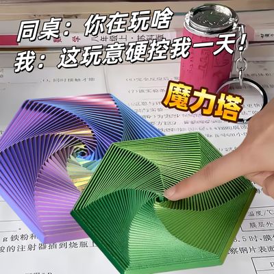 手柄螺塔解压爆款3D打印八边形