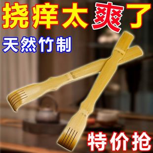 痒痒挠不求人多功能抓背挠痒神器竹子背部抓痒器老头乐扒耙子伸缩
