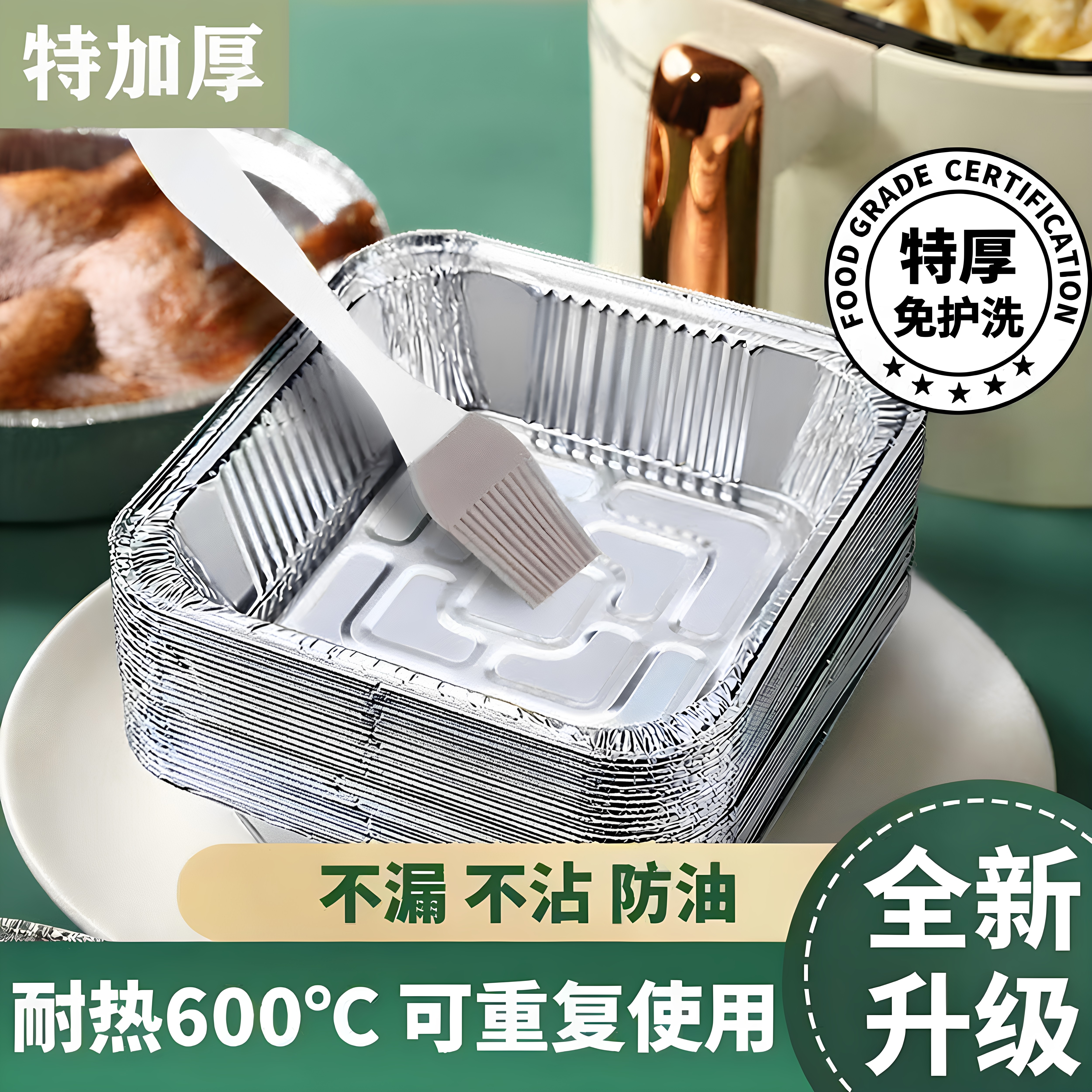 空气炸锅专用锡纸盘方形锡纸烤箱家用一次性铝箔盒烘焙加厚锡纸碗