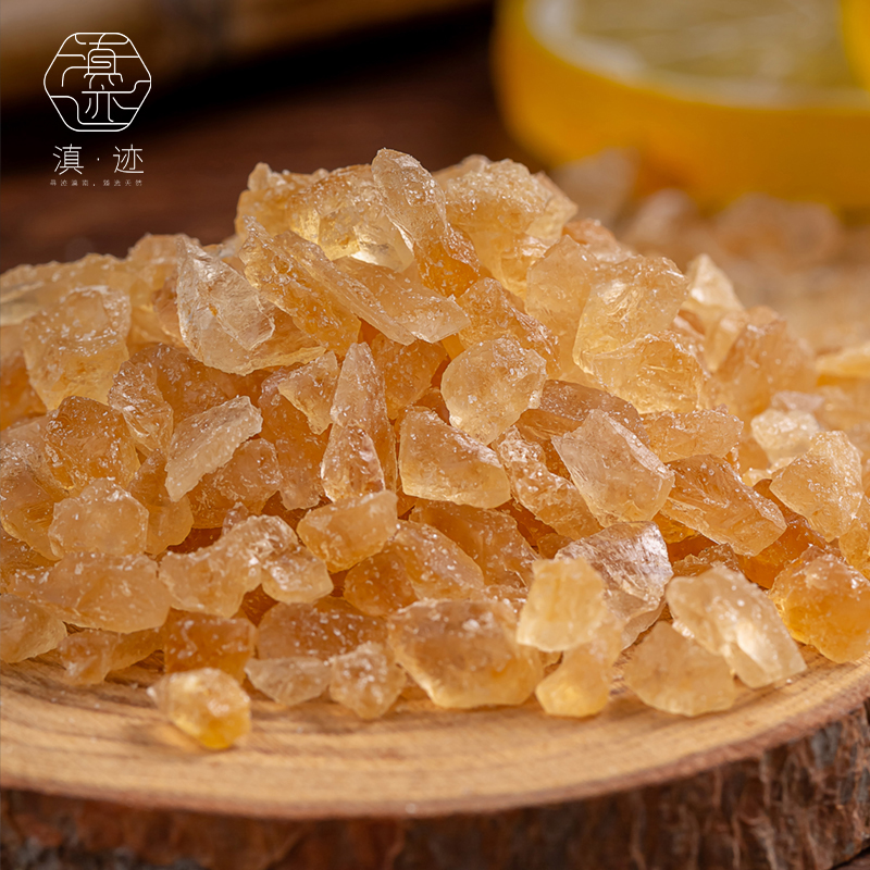 滇迹黄冰糖小颗粒正宗手工冰糖