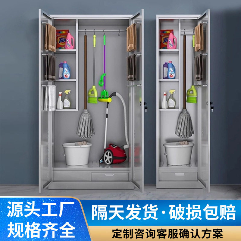 阳台防水卫生柜医院抹布清洁柜保洁柜不锈钢清洁柜学校教室拖把柜