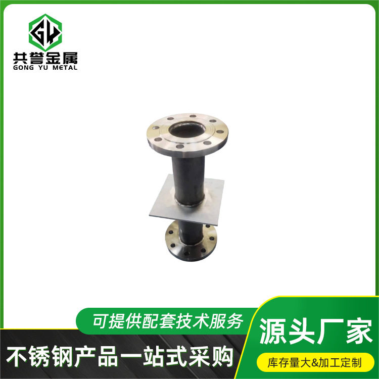 304短管不锈钢接头配件工程预埋件双法兰翼环套管长度规格可订