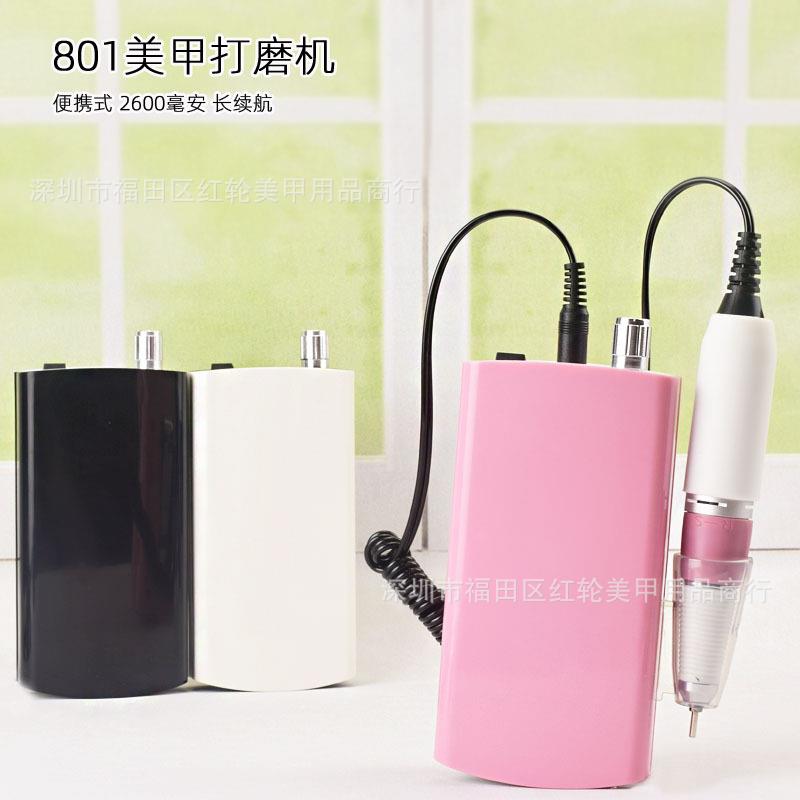 美甲打磨机801指甲工具卸甲面搓条去死皮便携白黑粉色蓄电款