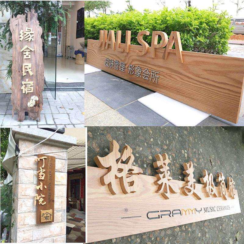 东阳实木牌匾定做木质门牌字扁对联雕刻店铺门头招牌仿古木