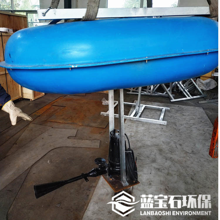浮球式潜水曝气机FQSB1.5kw河道污水处理水下曝气器喷流增氧泵