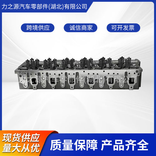 611600040010潍柴WP10H柴油发动机气缸盖总成