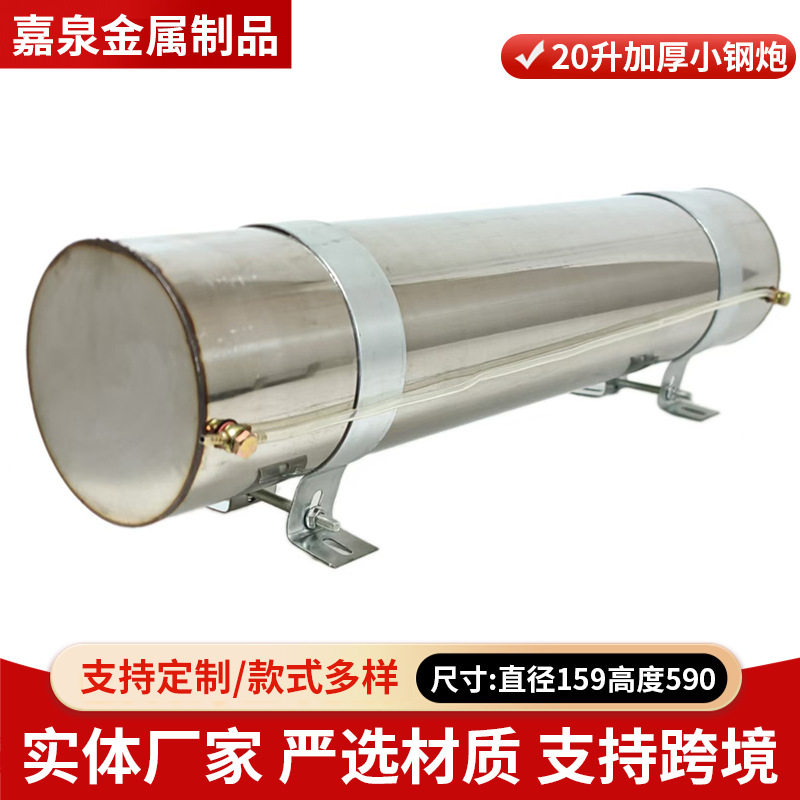 20升小钢炮驻车加热器油箱直径159高度590柴油暖风机大容量汽车