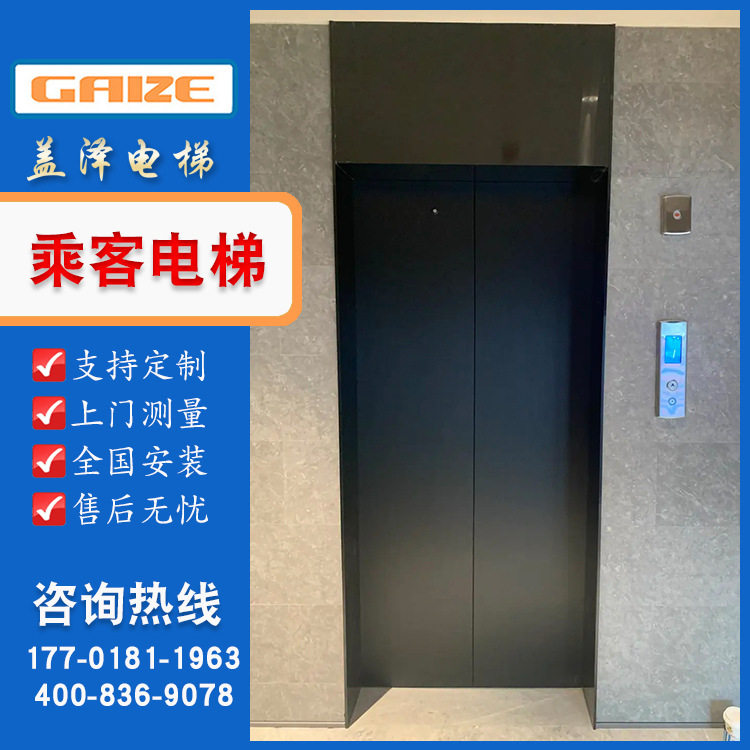 现场测量老小区改造上海配送别墅电梯家用电梯乘客自动升降梯智能